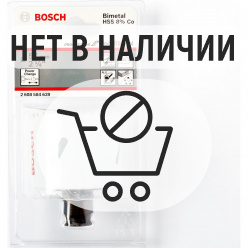 Коронка Bosch HSS-CO 57мм (639)