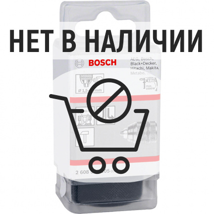 Патрон Bosch БЗП 1.5-13мм (105)