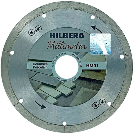 Диск алмазный по керамограниту и керамике Hilberg Millimeter 125x22.2мм (HM01)