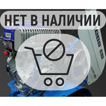 Мотоблок Нева МБ23-МультиАГРО Yamaha (МХ250) PRO