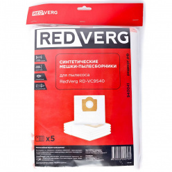 Мешок-пылесборник синтетический REDVERG RD-VC9540 5шт