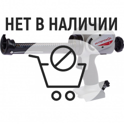 Аккумуляторный пистолет для герметика ИНТЕРСКОЛ ШПА-310/18 (без акк, без з/у)