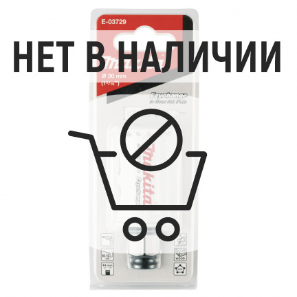 Коронка Makita Ezychange 30мм биметаллическая (E-03729)