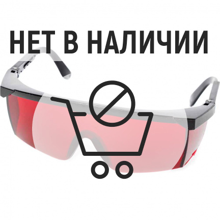 Очки защитные для работы с лазерными приборами Квалитет ОЗ-К красные