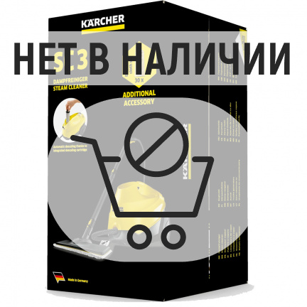 Пароочиститель Karcher SC 3 EasyFix Limited Edition