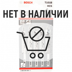 Набор пилок для лобзика по дереву Bosch T101B 100мм 5шт (030)