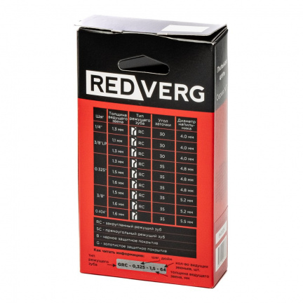 Цепь REDVERG 0.325" 1.3мм 76зв