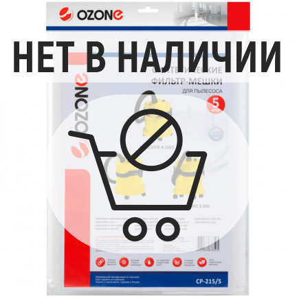Мешок-пылесборник синтетический OZONE CP-215/5