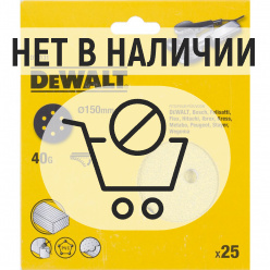 Круг шлифовальный DeWalt DT3131 150мм 40G