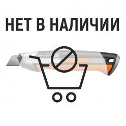 Нож Fiskars CarbonMax с выдвижным лезвием 165х18мм  1027227