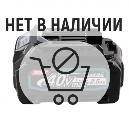 Аккумулятор Makita BL4025 Li-Ion 40В 2.5Ач