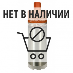 Коронка алмазная Husqvarna TACTI-DRILL D20 11/4 200x450мм (5820786-01)