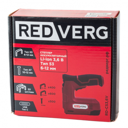 Аккумуляторный степлер REDVERG RD-CS3.6V