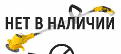 Аккумуляторный триммер GET-12M-2Li Huter (в комплекте 2 АКБ и ЗУ)