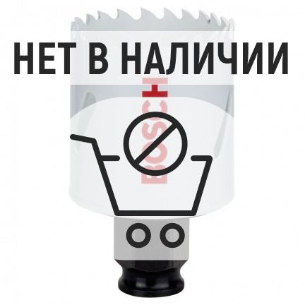 Коронка Bosch HSS-CO 43мм (631)