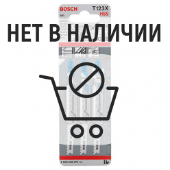 Набор пилок для лобзика по металлу Bosch Т123X HSS 100мм 3шт (472)