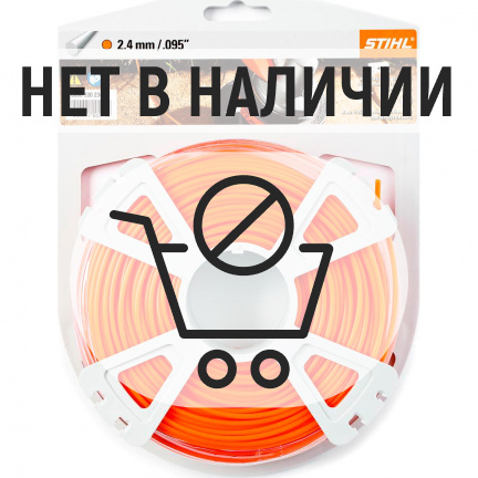 Леска для триммера Stihl 2.4мм круглая 83м (9302340)