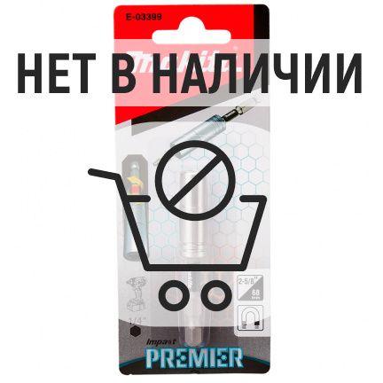 Держатель Makita магнитный 1/4" 68мм (E-03399)