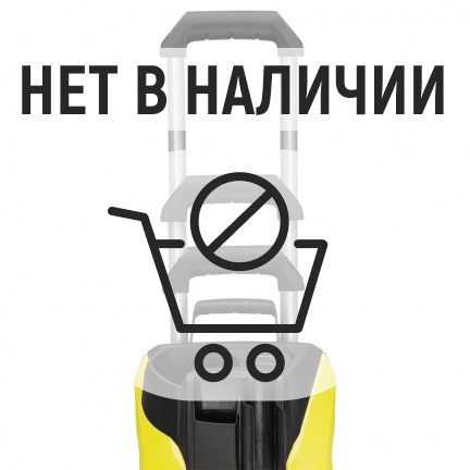 Мойка высокого давления Karcher K 5 Power Control